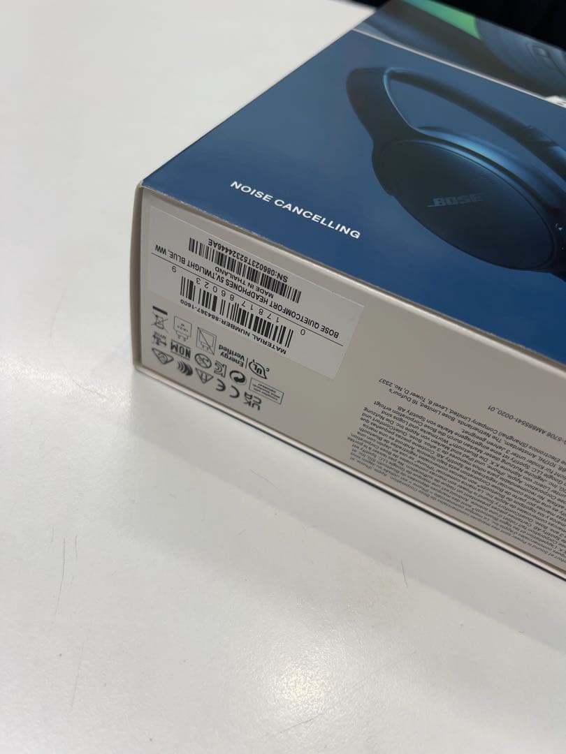 ヘッドホン BoseQuietComfortHeadphones Twilight Blue