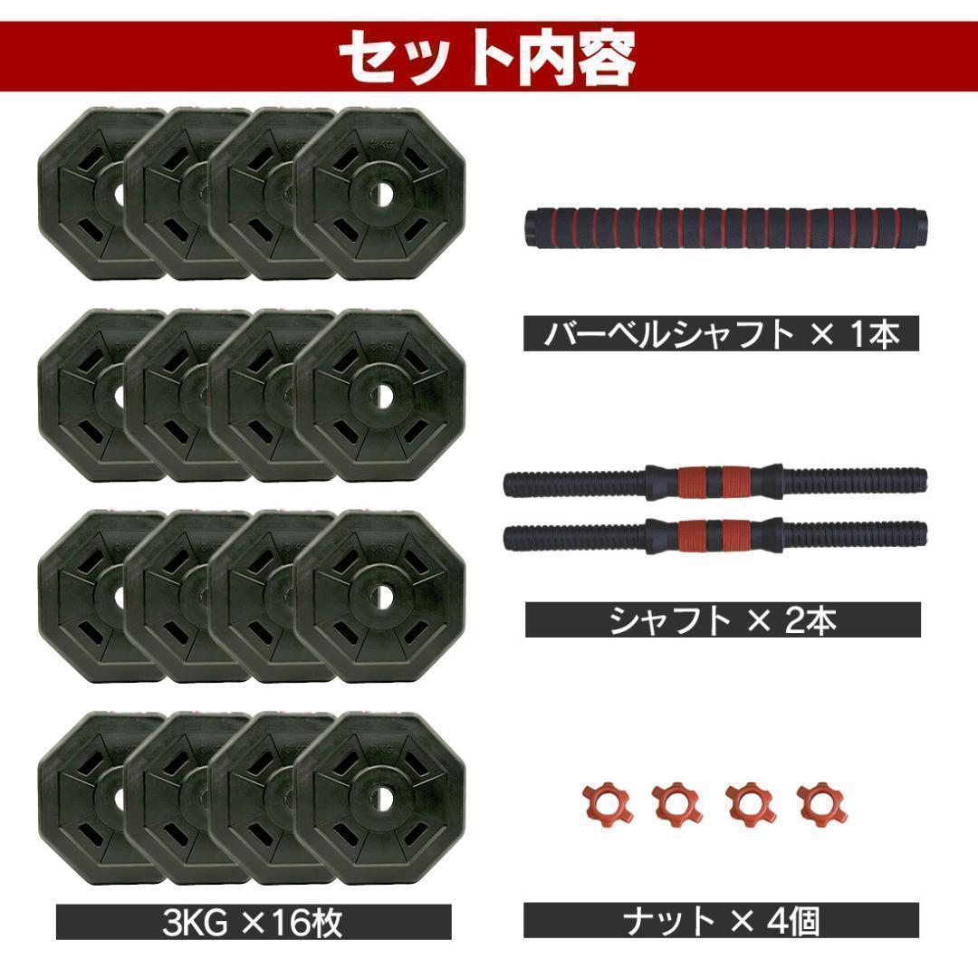 【角型プレート】計50kg バーベルにもなるダンベル 25kg×2個セット A6
