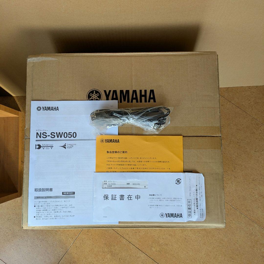 ヤマハ サブウーファー【美品】 YAMAHA NS-SW050 B ブラック