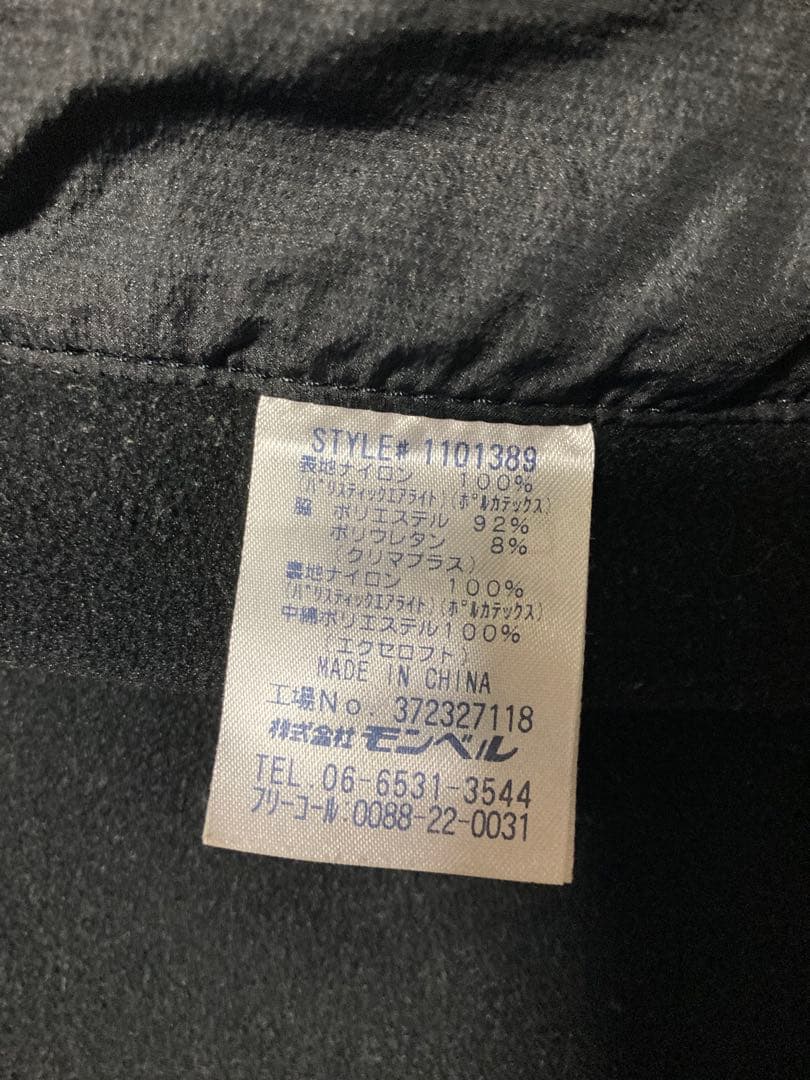 モンベル mont-bell U.L. サーマラップ ジャケット ブラック