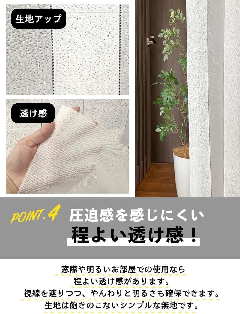 アコーディオンカーテン 間仕切り