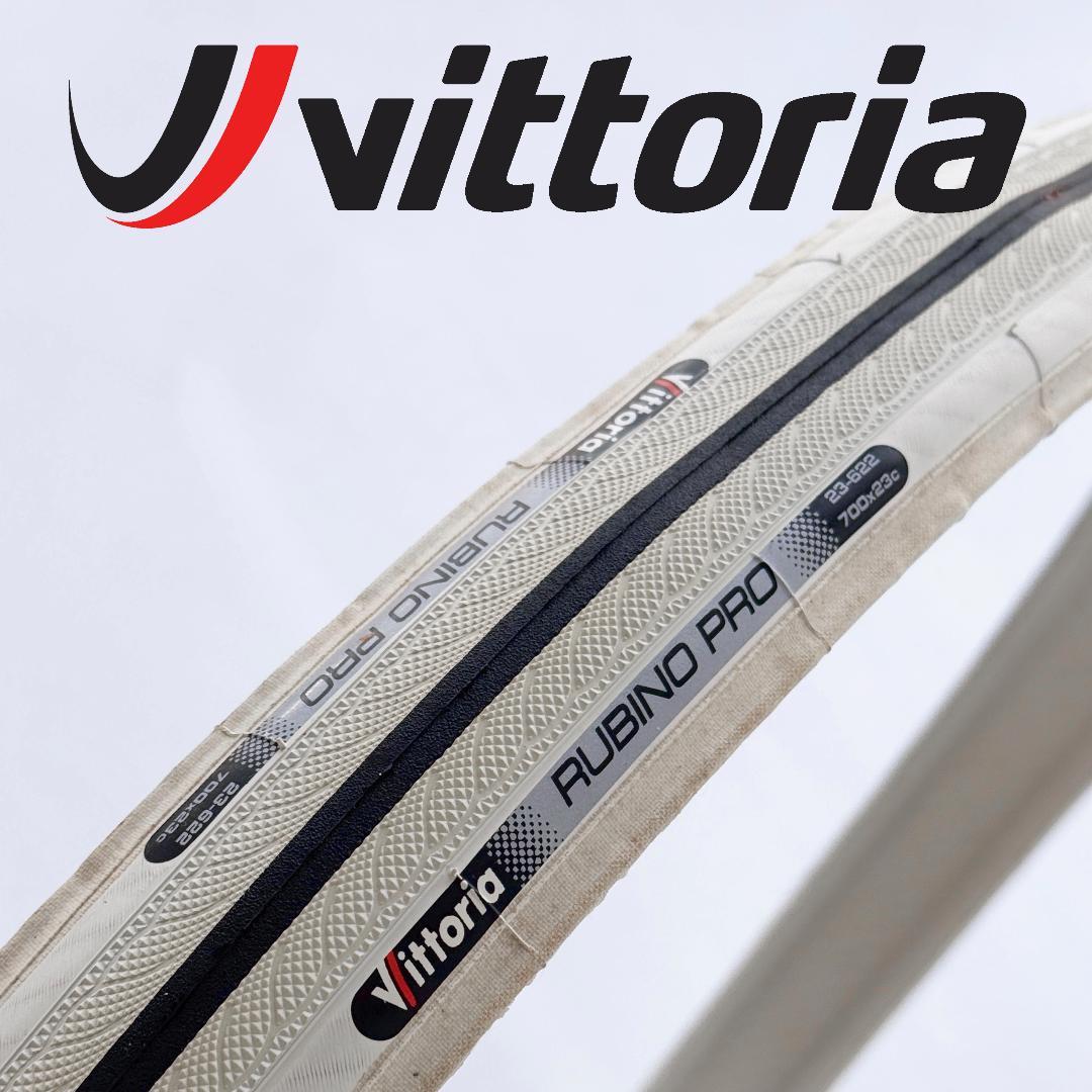 た*ん様 Vittoria ❤️ ヴィットリア ルビノ プロ 700×23C ホ