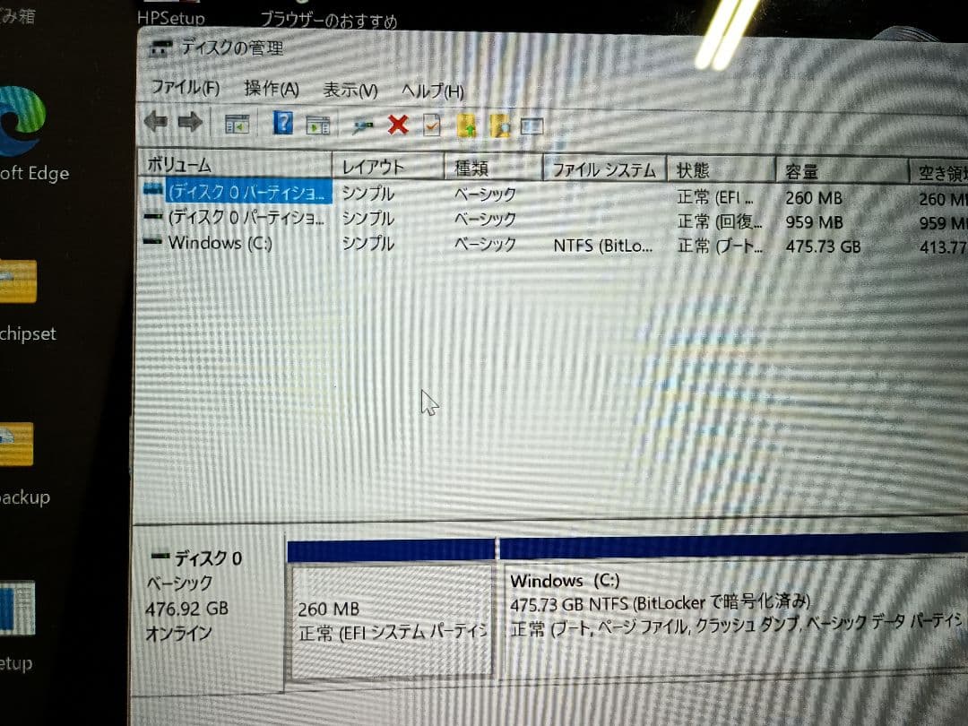HP Laptop 14s-dq5089TU ホワイト 本体 ACアダプター付き