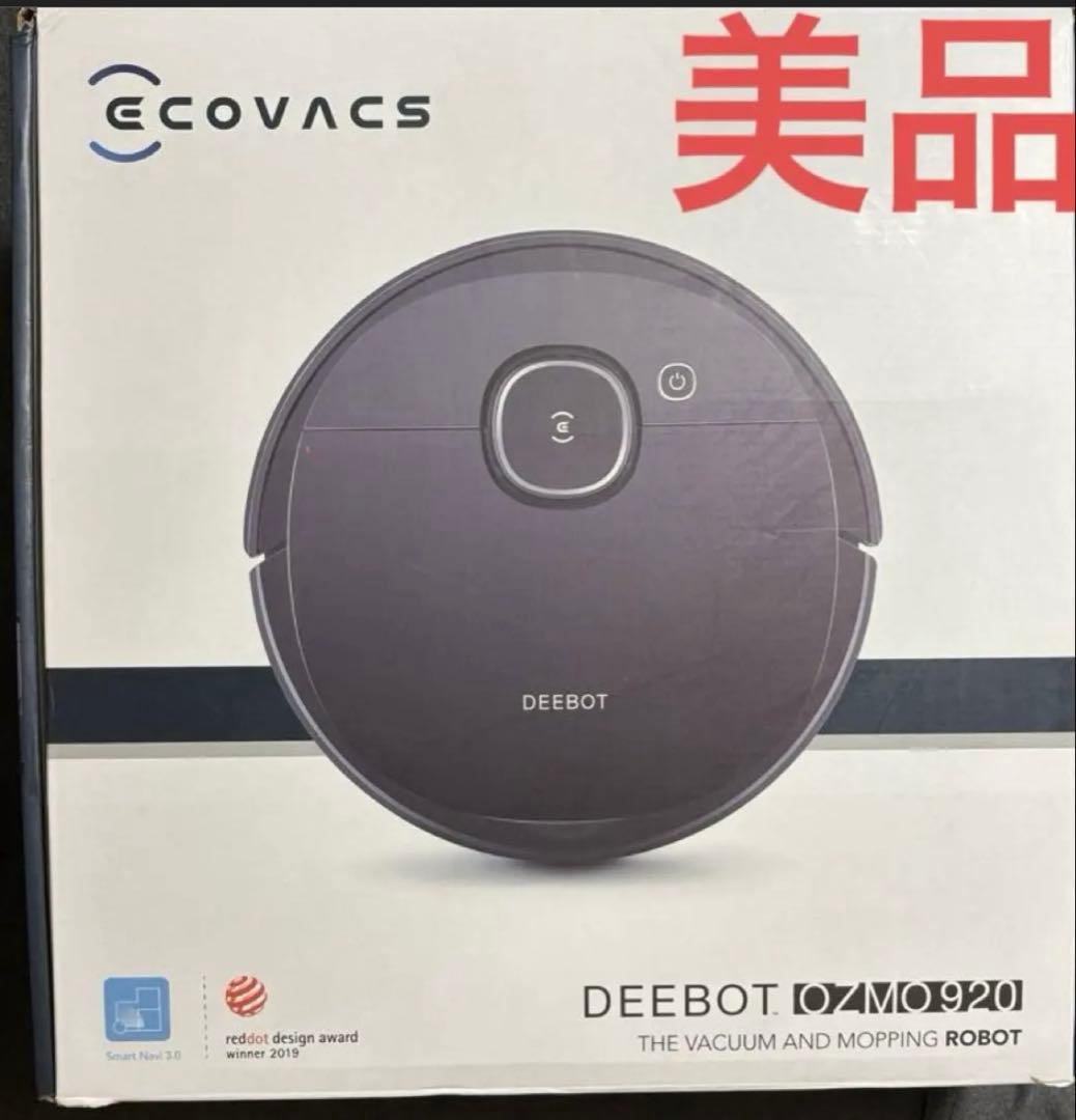 ECOVACS DEEBOT OZMO 920 ロボット掃除機 水拭き