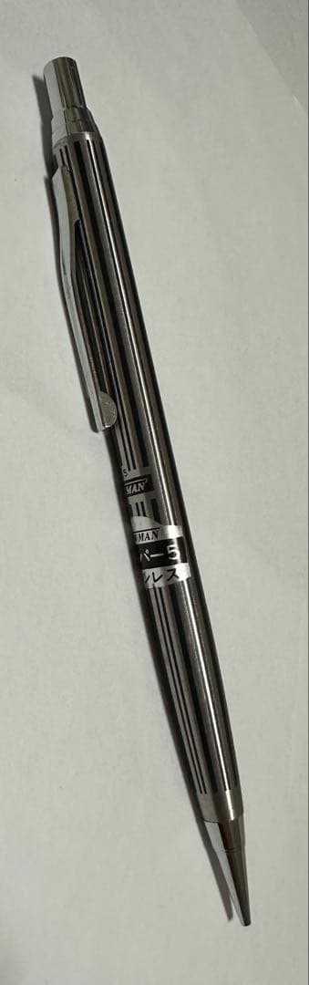 NEWMAN スーパー5 ストライプ　蝕刻シャープペンシル 0.5mm