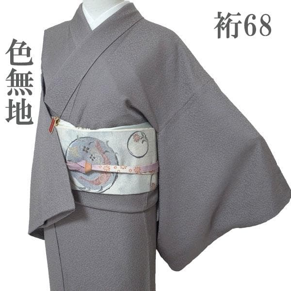 色無地 着物 袷 灰紫 地紋 セミフォーマル 絹 裄68 Ｌ 中古 sn1899