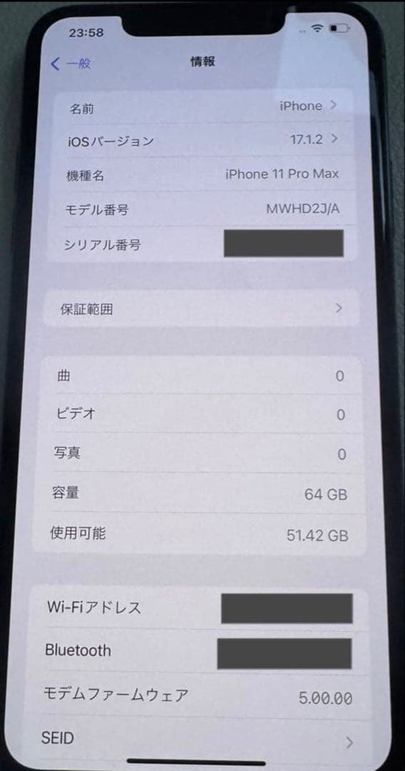 Apple iPhone11 Promax SIMフリー 64GBスペースグレー