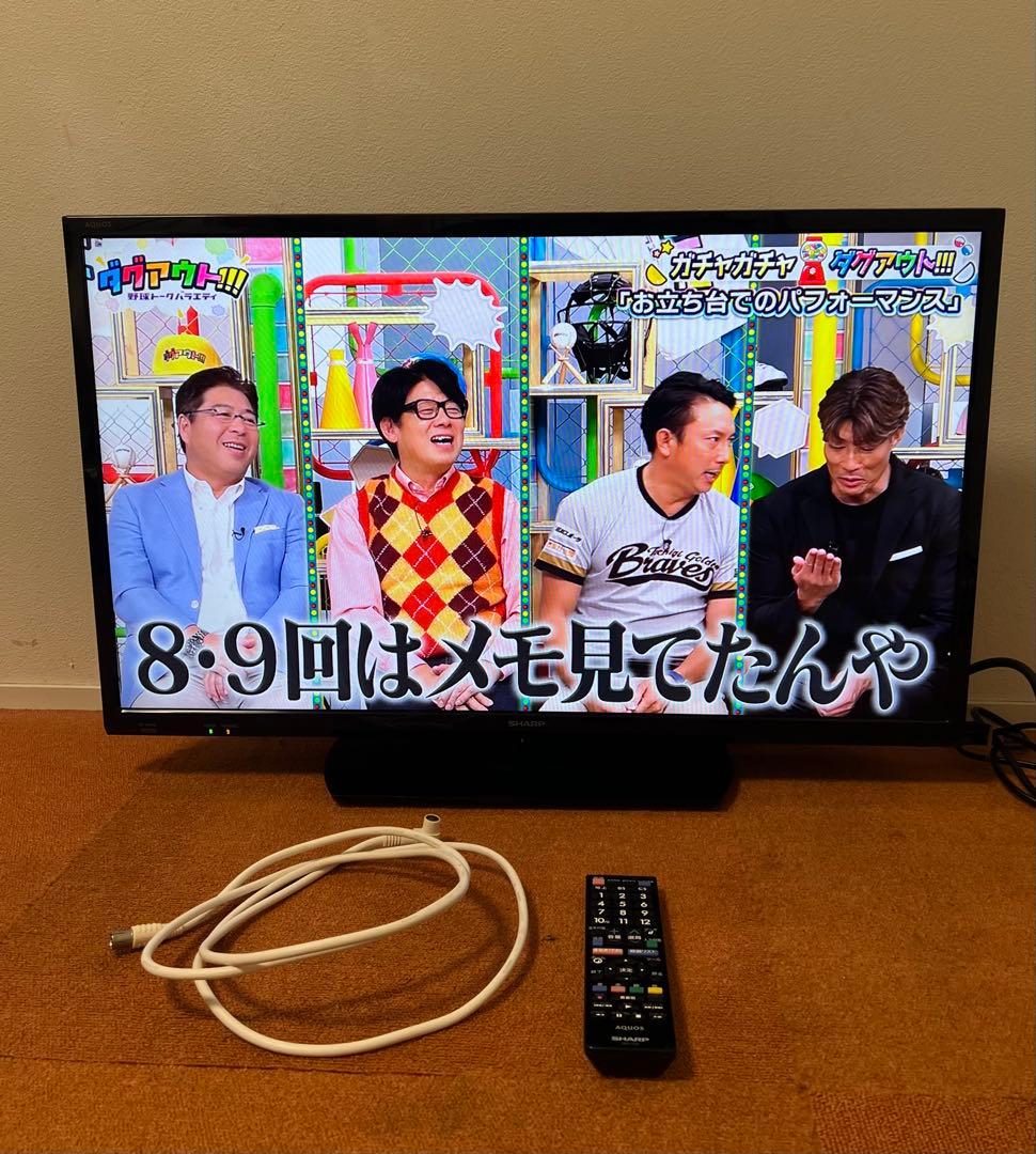 シャープ 32V型 テレビ 外付HDD対応(裏番組録画) 2画面表示