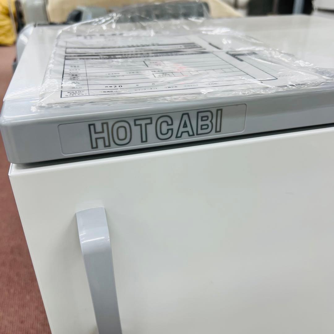 E1 TAIJI ホットキャビ　HC-50N