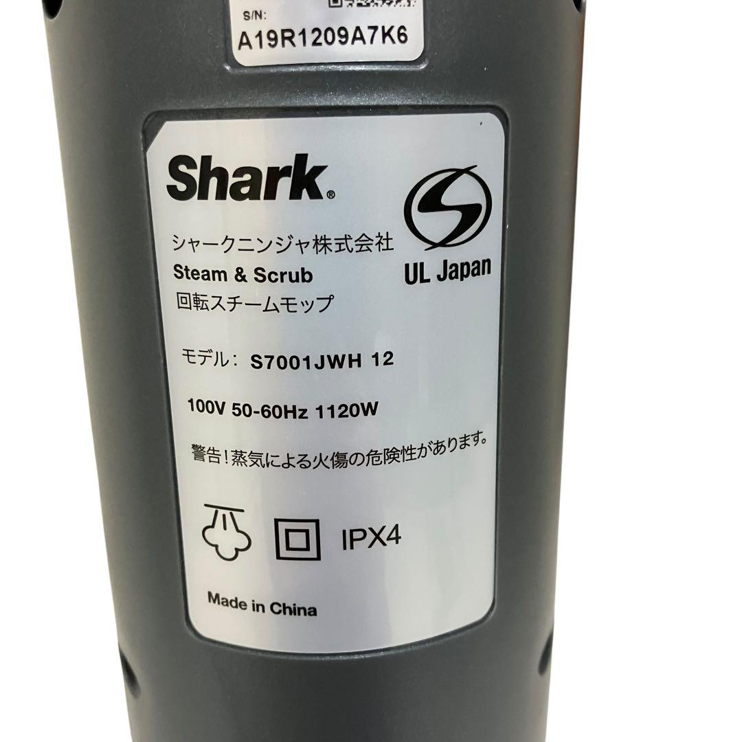 シャーク　STEAM & SCRUB 回転スチームモップ　S7001JWH