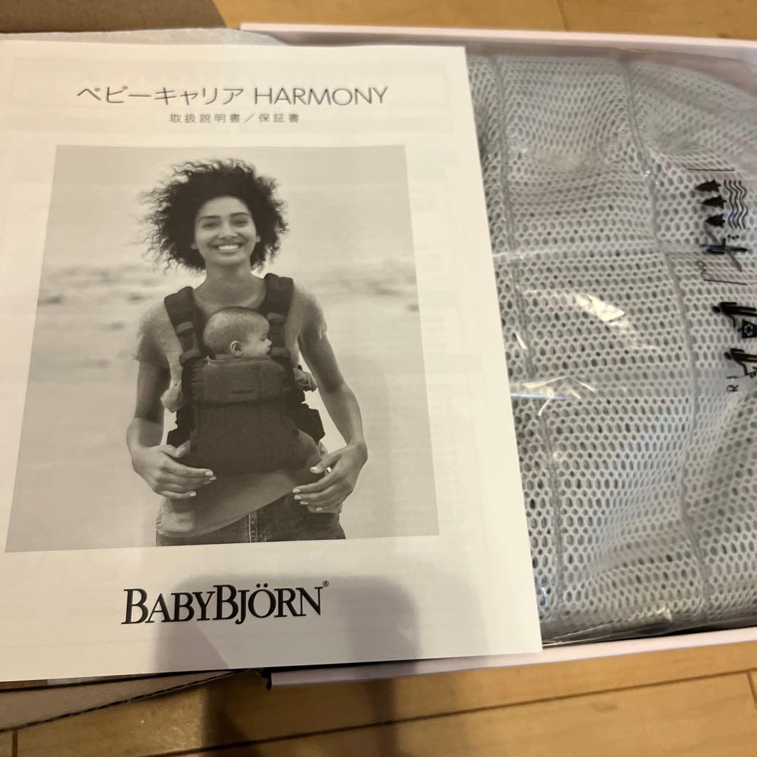 BABYBJÖRN メッシュ 抱っこ紐　Airシルバー