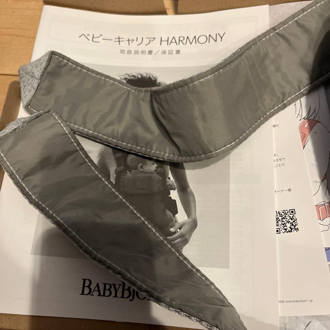 BABYBJÖRN メッシュ 抱っこ紐　Airシルバー