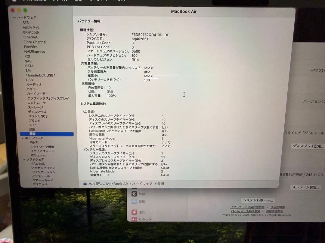 極美品Appleケア有MacBook air M2 16GB 大人気スターライト