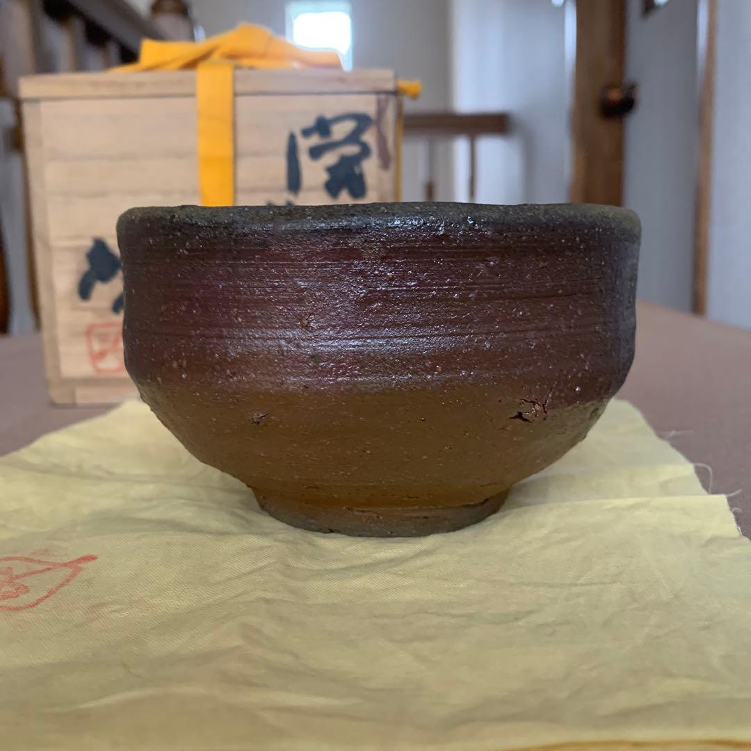 備前焼 人間国宝 藤原啓 茶碗 抹茶碗