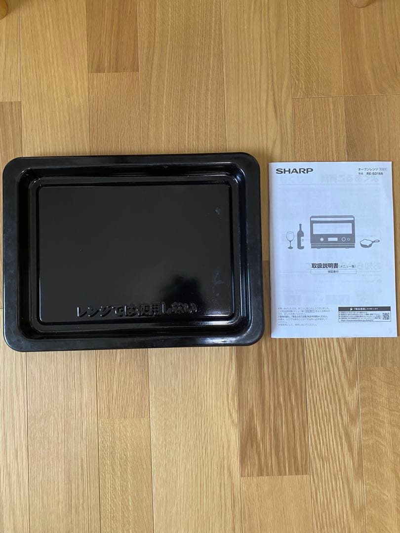 SHARP RE-SD18A-B オーブンレンジ　ジャンク