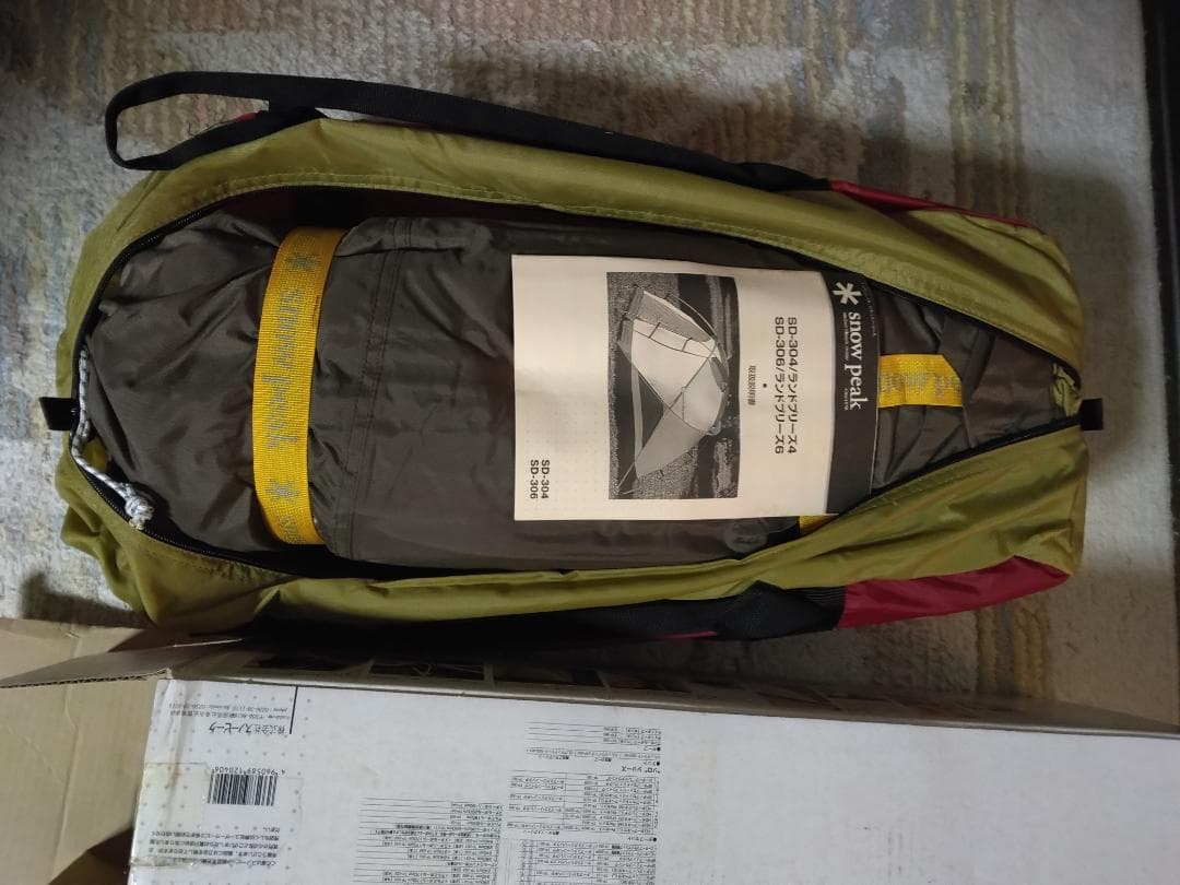 【超希少・未使用】　スノーピーク　ランドブリーズ４　SD-304