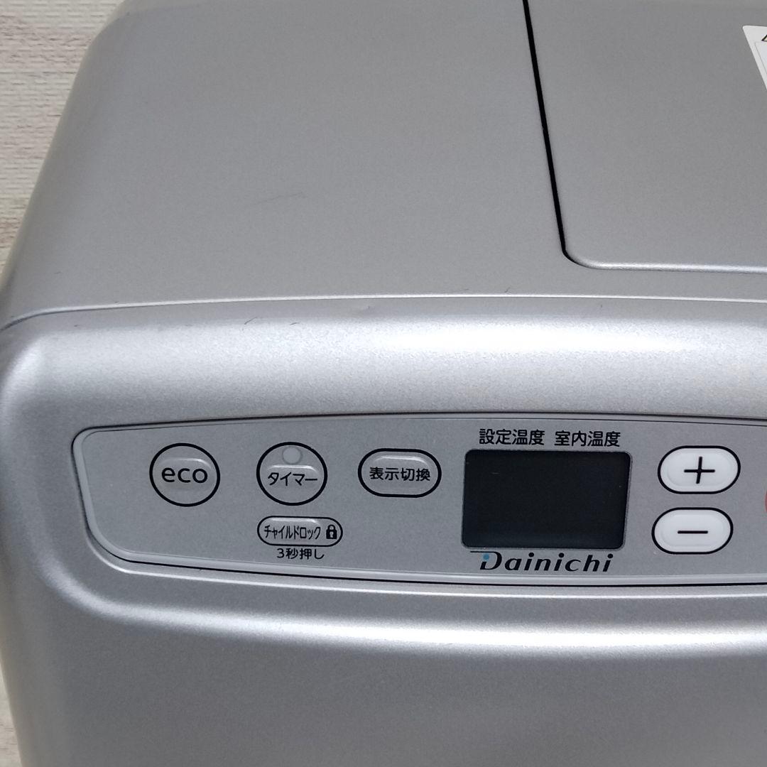 ダイニチ 石油ファンヒータ　FW-25S2 (S) ライトシルバー