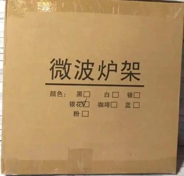 ❤脅威の耐荷重35kg❣圧倒的な安定感で地震の際も安心安全な設計♪❤レンジ台