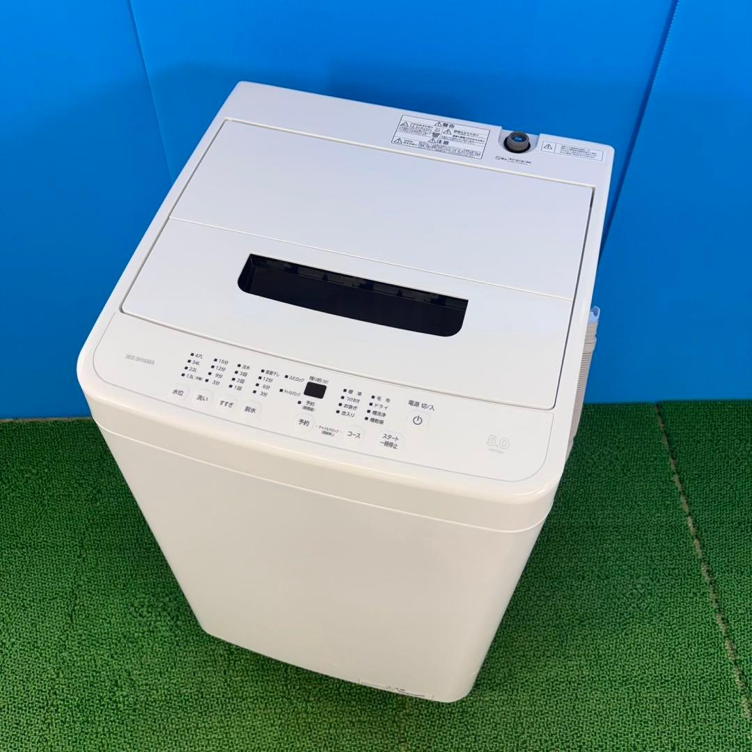 733 ホワイトカラー　洗濯機　5キロ　小型　一人暮らし　買い替え回収有り