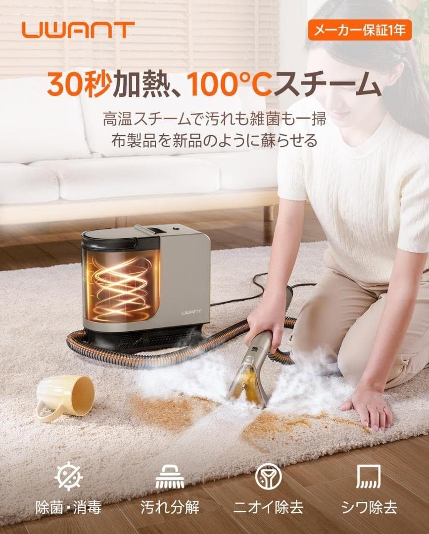 超強吸引力 スチームクリーナー 18000Pa 高温リンサークリーナー 加熱式