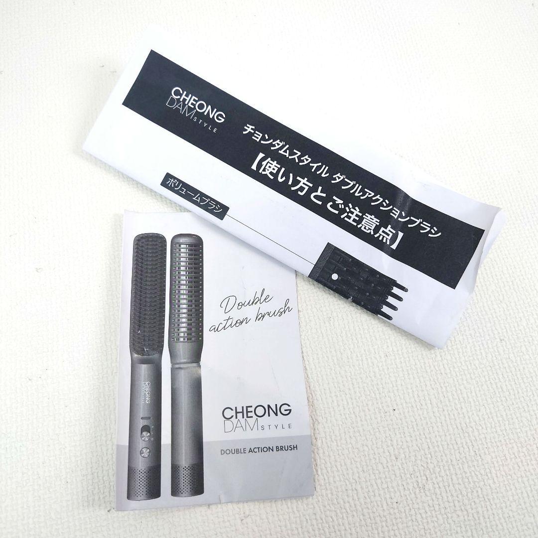 M1126G1 チョンダムスタイル ダブルアクションブラシ 通電確認済み
