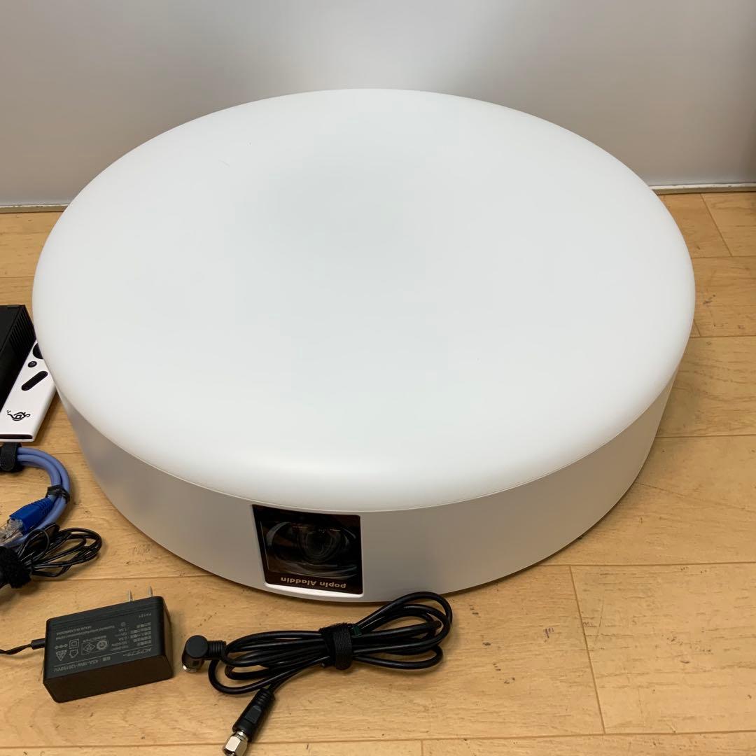 popInAladdin 2 ポップインアラジン