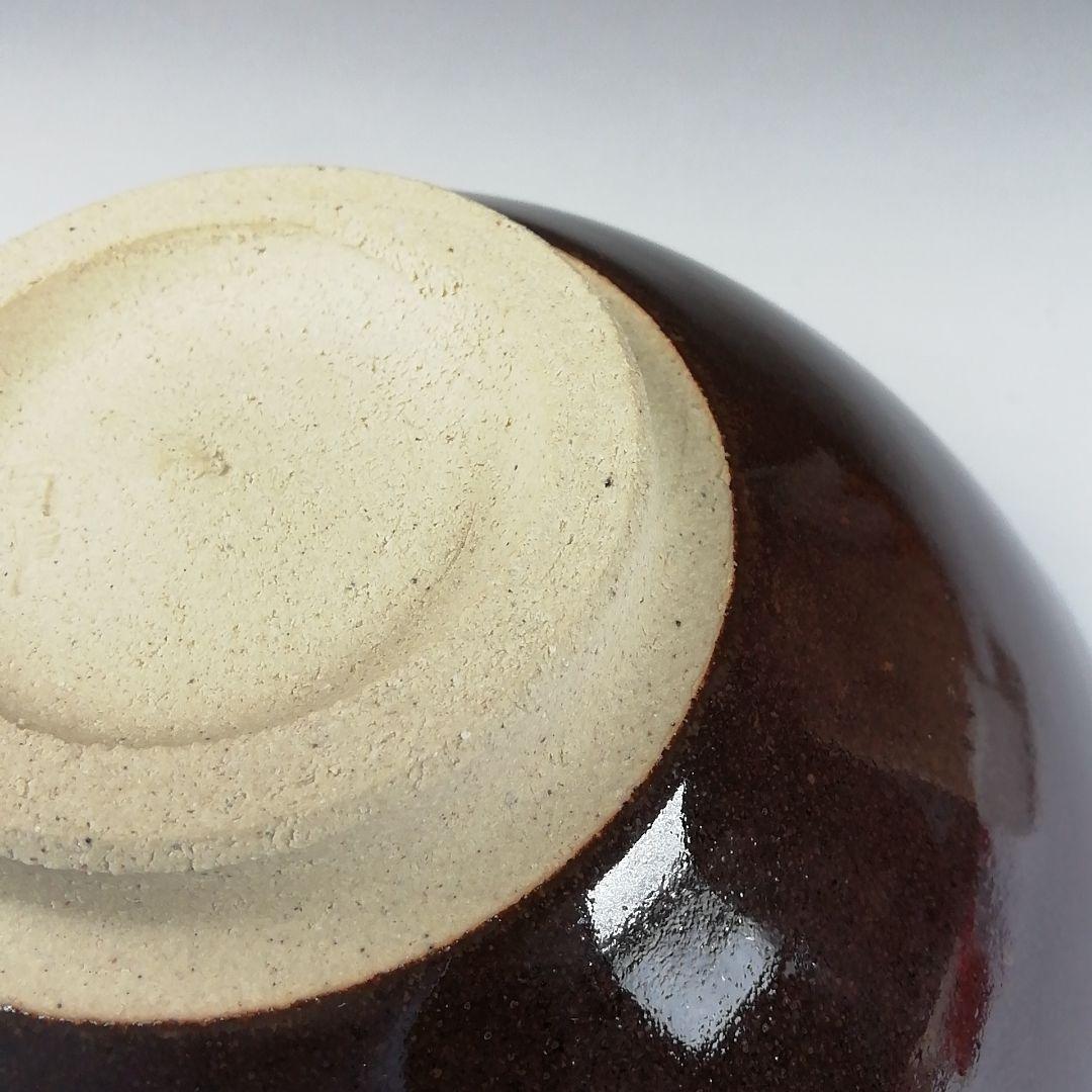 Ｔ３３８　茶碗　『木の葉天目　茶碗』『山口明軒 作』　共箱　抹茶碗　茶道具