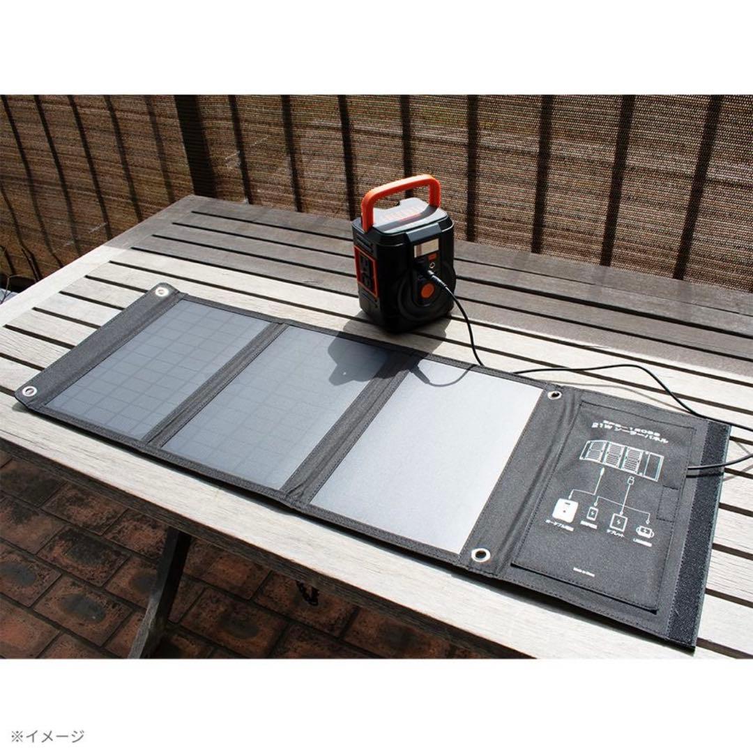 簡単ポータブル電源ソーラーパネルセット EPB-120SS クマザキエイム