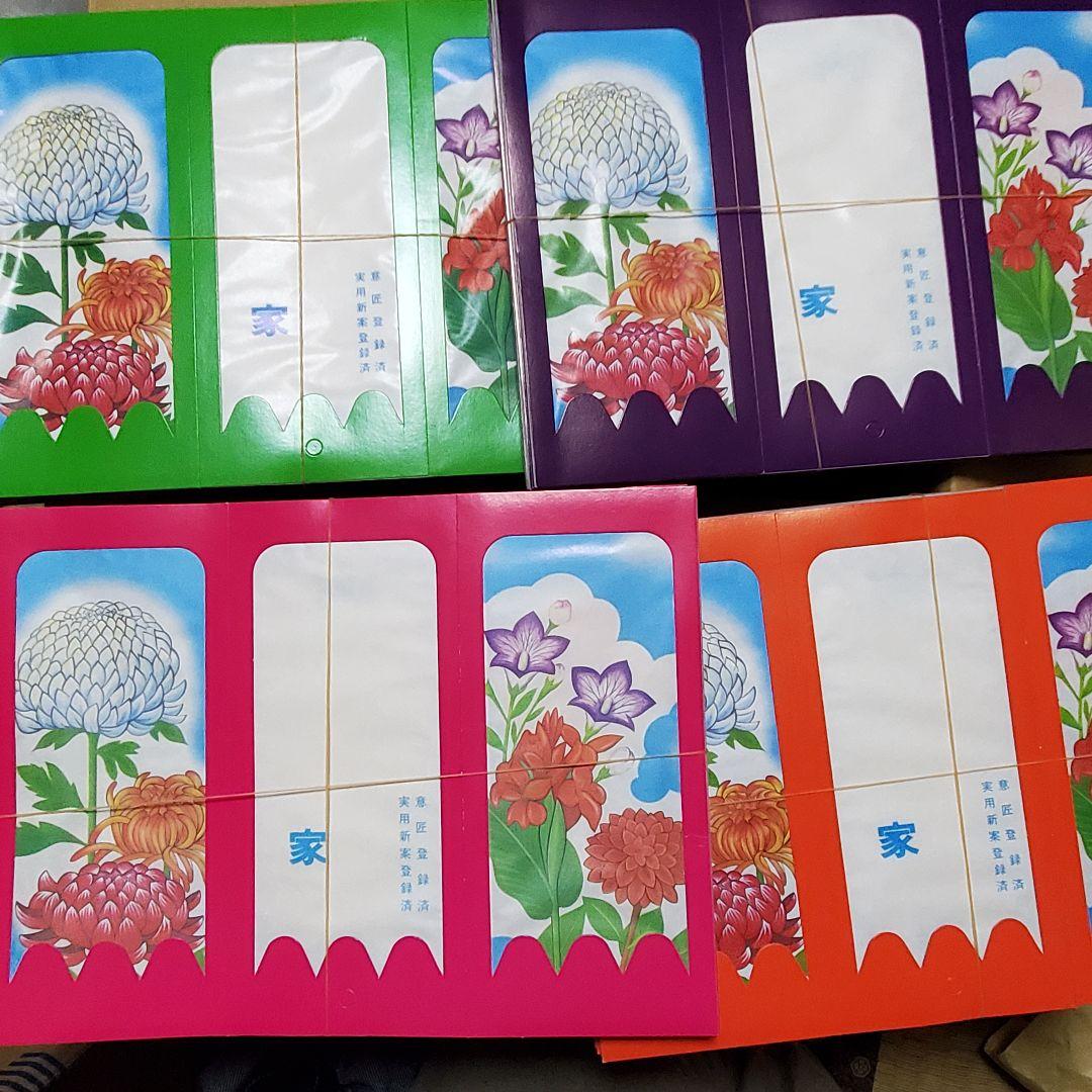 紙灯籠　紙灯籠　灯籠流し　灯篭流し　流しトーロー　精霊流し　100セット