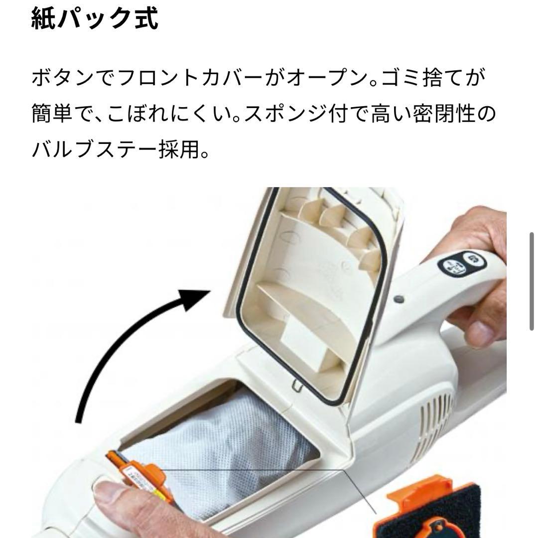 【新品未使用品】Makita 充電式クリーナー CL105D （N）アイボリー