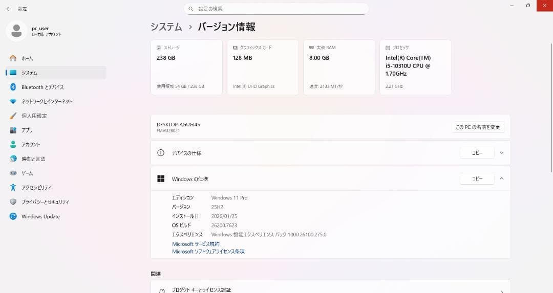 富士通 LIFEBOOK✨U9310/E✨i5✨Office2024✨第10世代