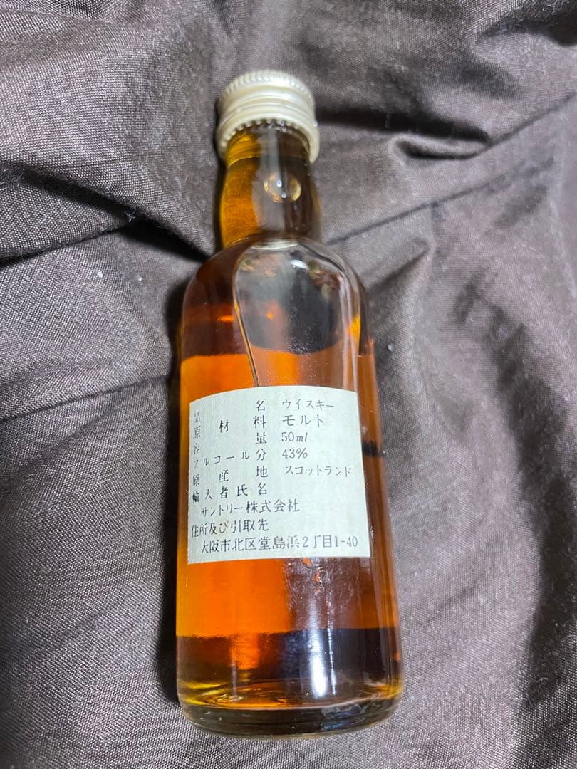 MACALLAN YEARS 12OLD マッカラン12年ミニボトル