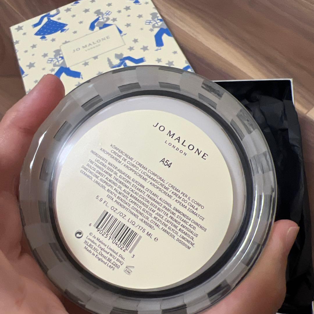 新品未開封JOMALONEボディソープ250mlとボディクリーム175mlセット