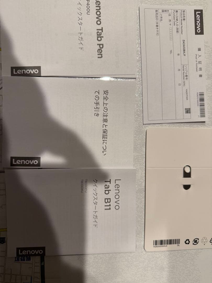 元箱　美品　Lenovo Tab B11 128GB Android 17
