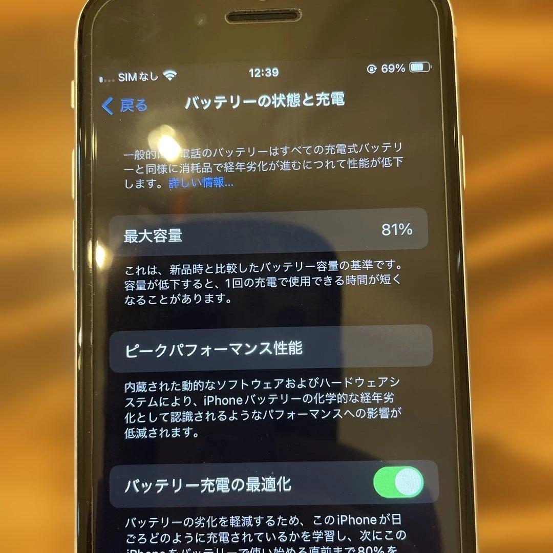 iPhone SE 本体　64GB