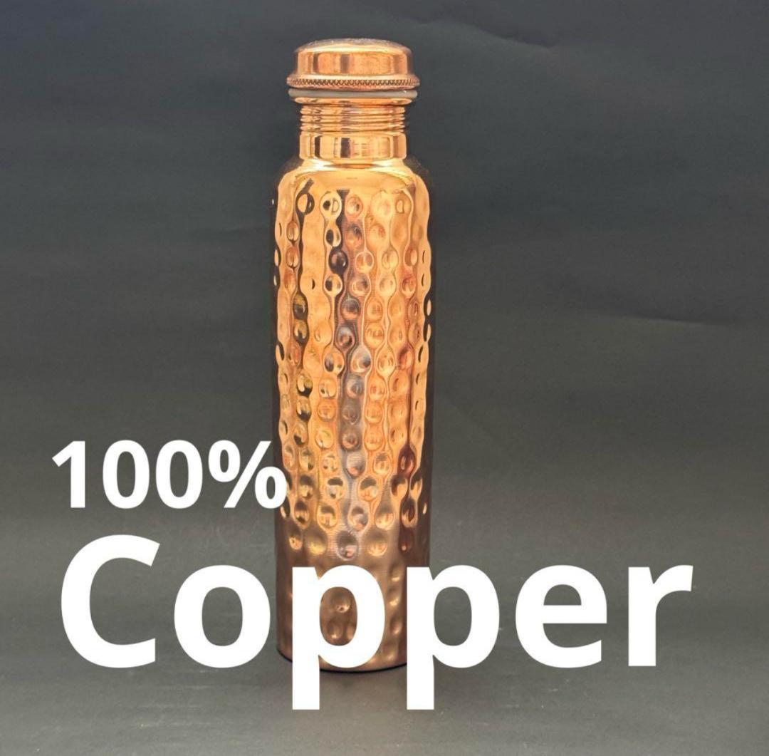 銅製1L水筒と2個カップセット