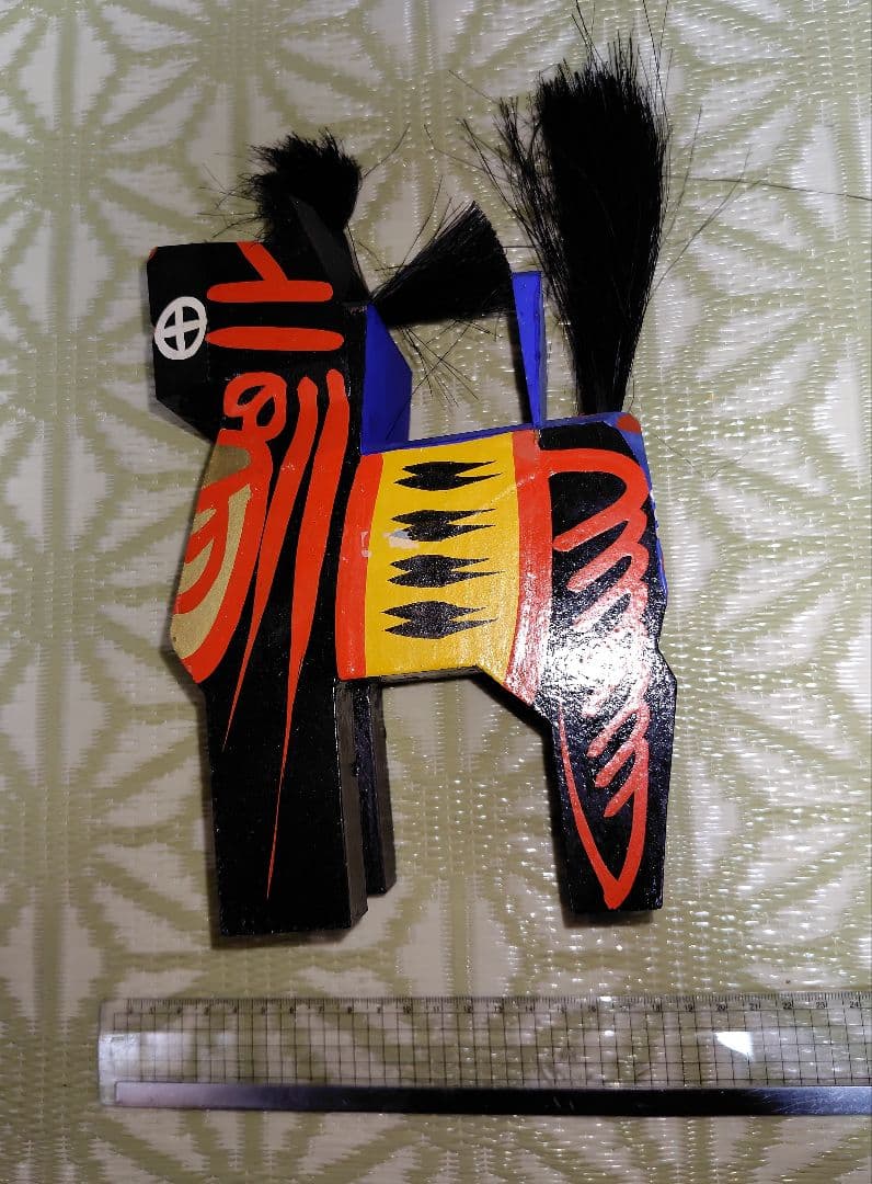 干支午　三春駒　七点