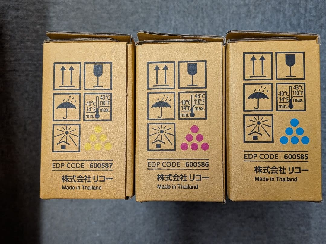 RICOH SP トナー C740H