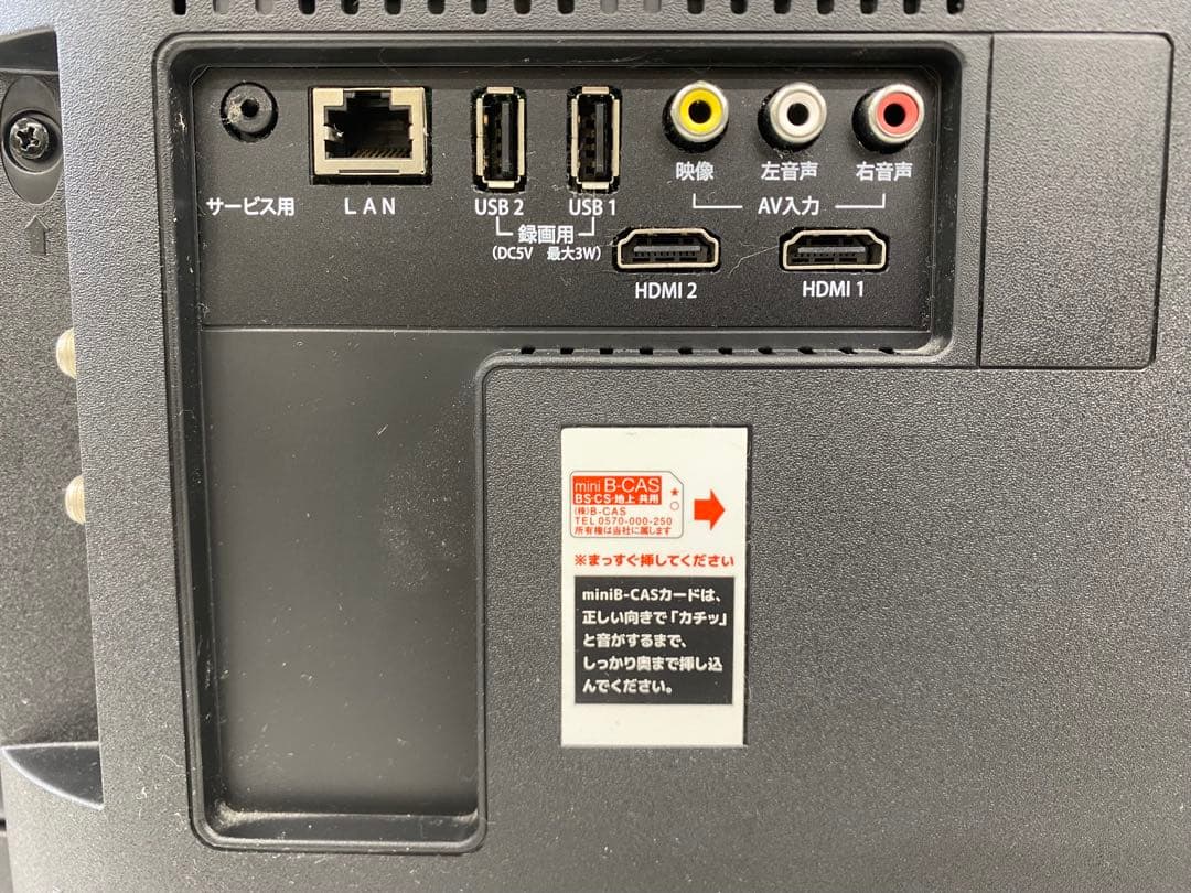 aiwa アイワ TV-32HF10W ハイビジョン液晶テレビ 2020年製