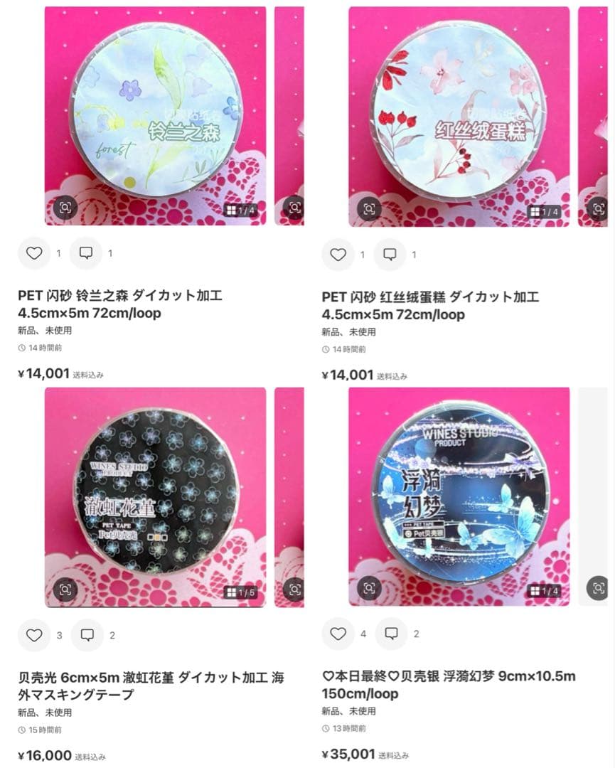 色彩