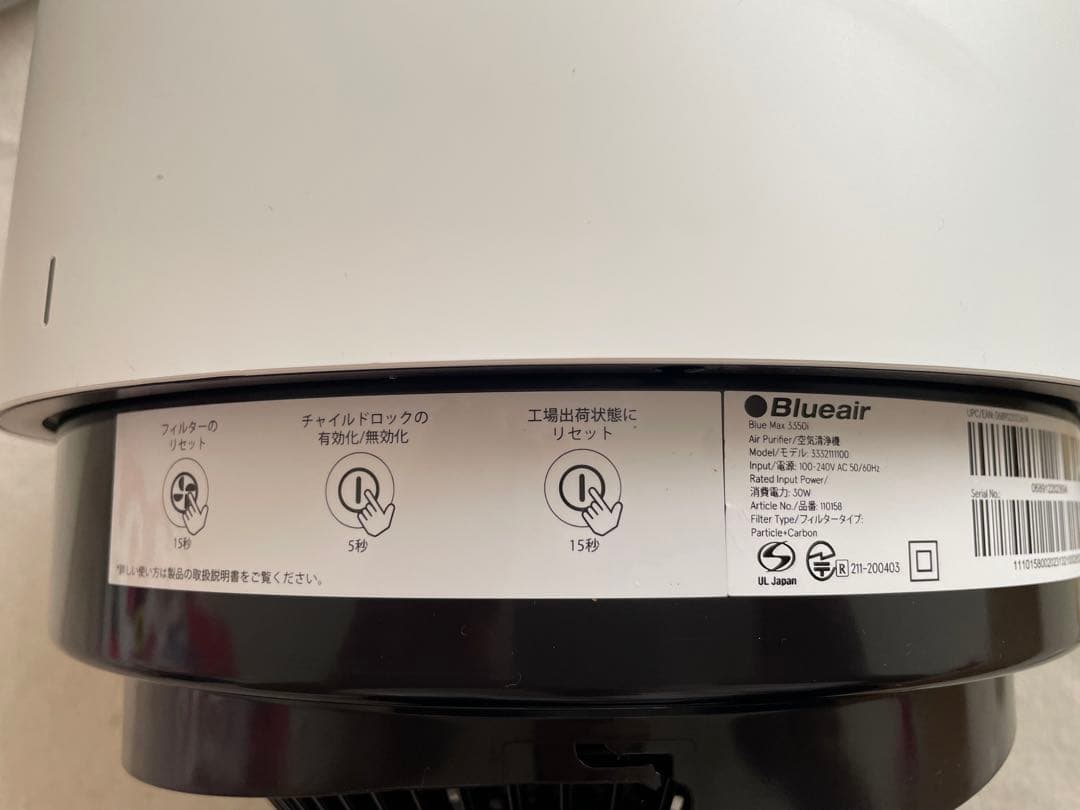 美品 Blueair 空気清浄機 Blue Max 3350i 42畳