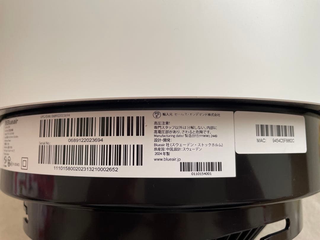 美品 Blueair 空気清浄機 Blue Max 3350i 42畳