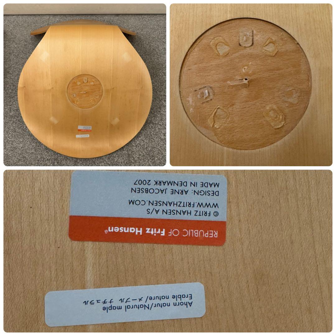 【正規品】Fritz Hansen セブンチェア 2脚 メープル 修理前提