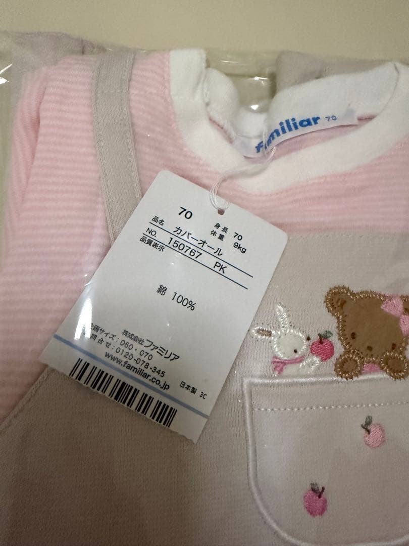 新品タグ付き♡ファミリアカバーオール