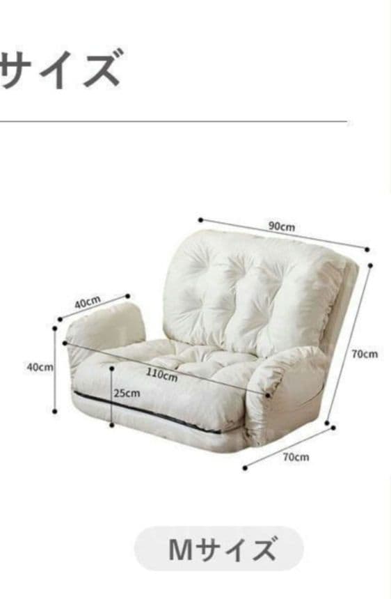 一人掛けソファ 6段階リクライニング