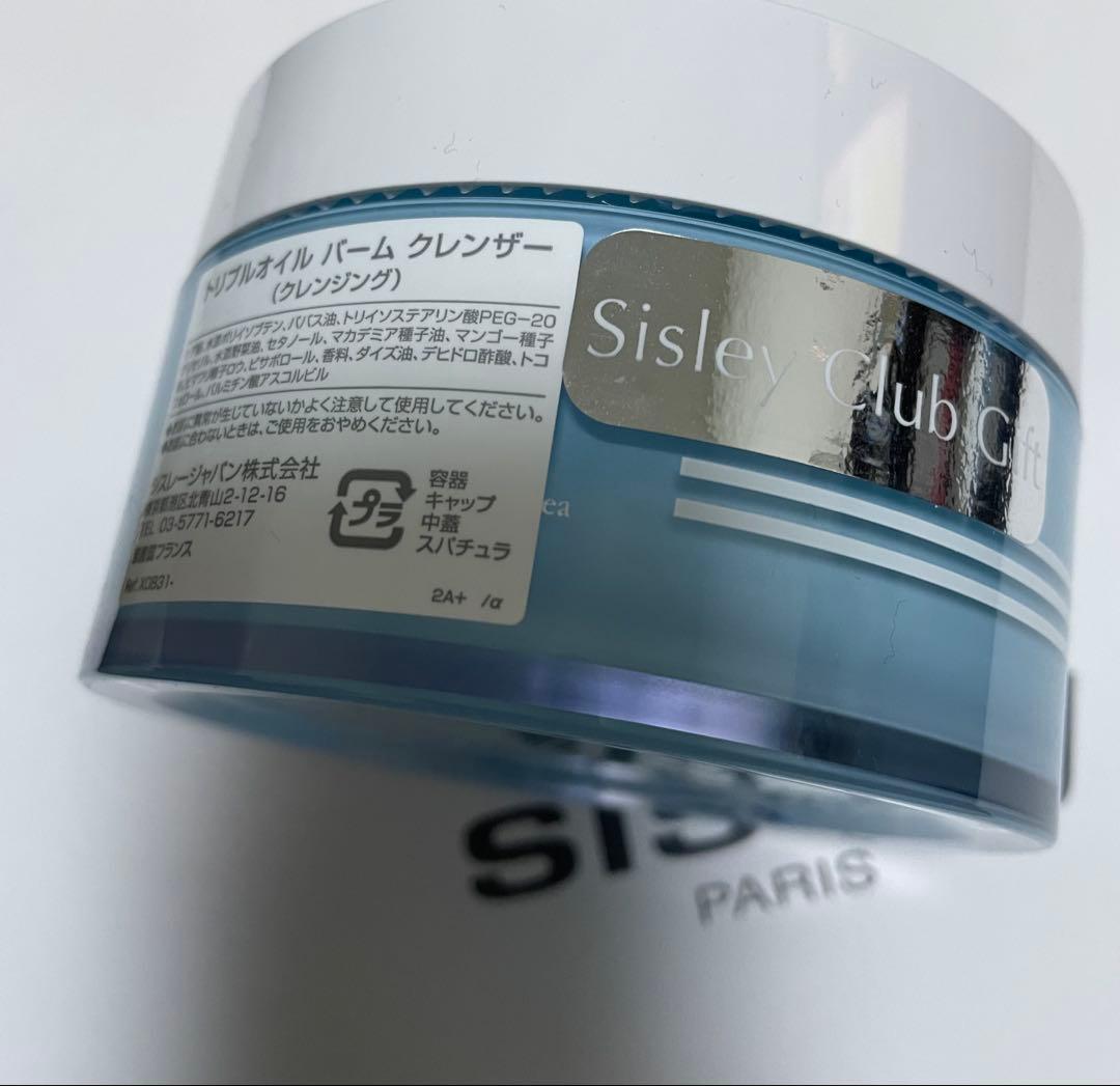 トリプルオイル　バーム　クレンザー