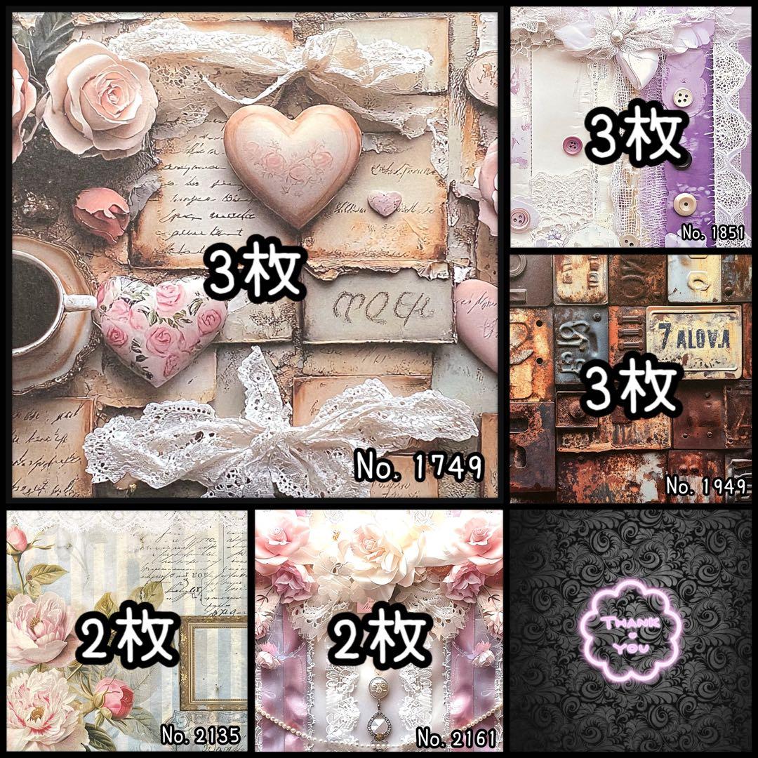 ♦ chien ♦様【お取り置き1日迄】