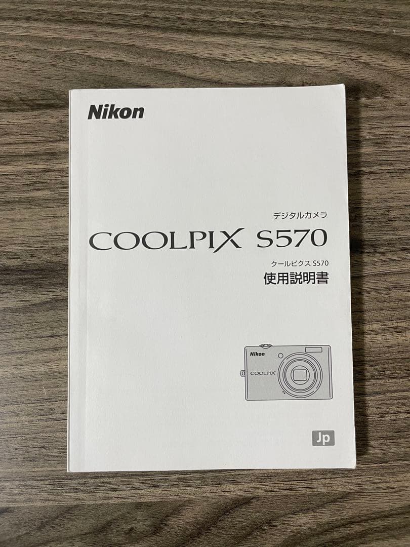 【美品】ポーチ付きNikon COOLPIX S570 シルバー