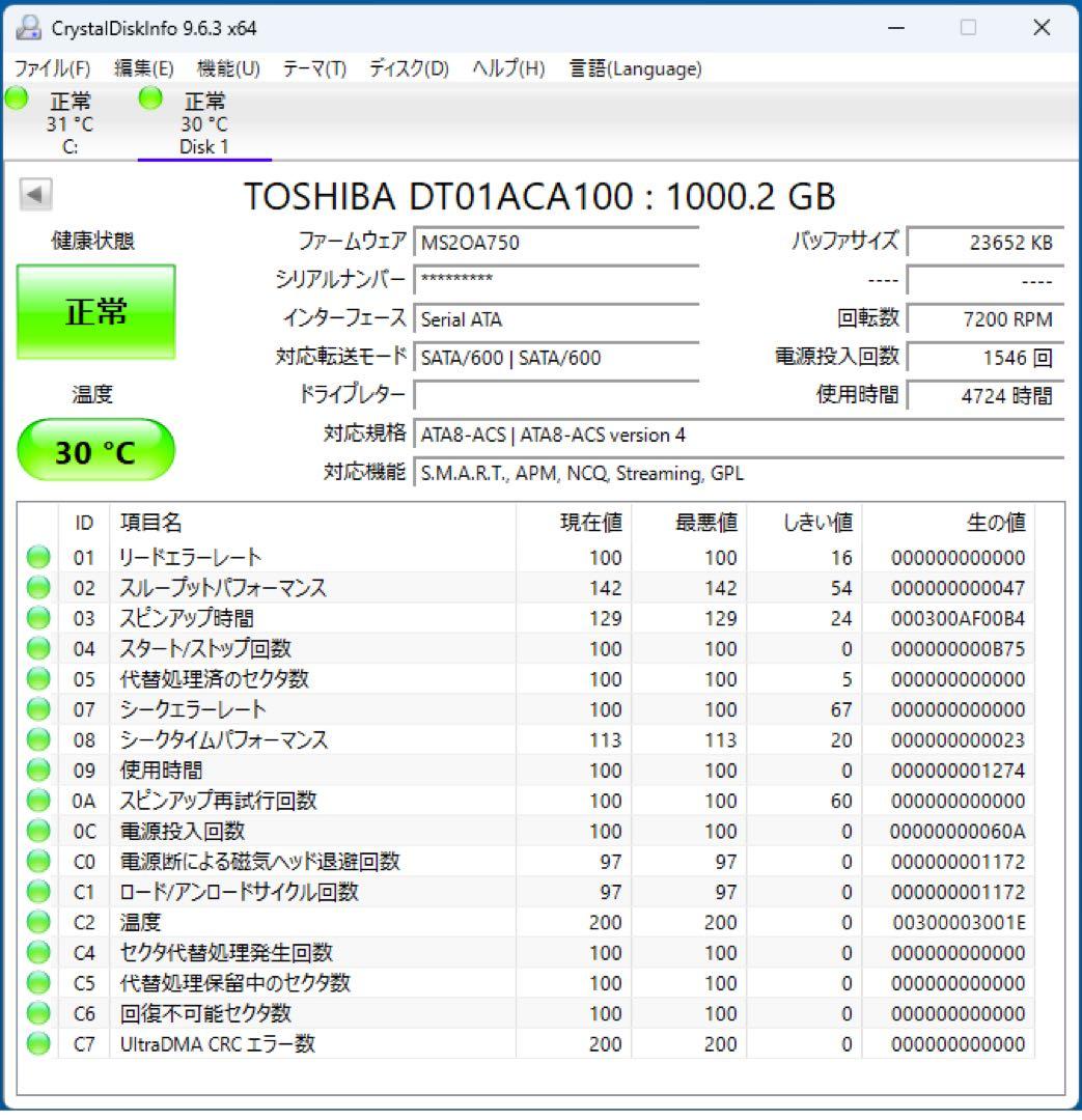 パソコン工房 ゲーミングpc 10世代i9 RTX3060