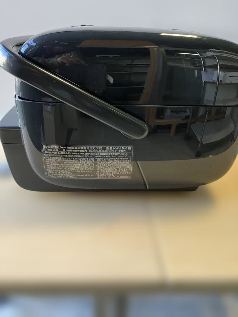 象印　炎舞炊き　5.5合炊き　圧力IH炊飯ジャー　NW-LB10 2021年式